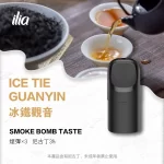 【冰鐵觀音】ILIA煙彈官網 Ultra 5代新款 替換式電子霧化彈 2.0ml/3枚入