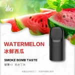 【冰鮮西瓜】哩亞煙彈 ILIA Ultra 5代電子菸彈 2.0ml/3枚入