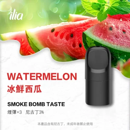 【冰鮮西瓜】哩亞煙彈 ILIA Ultra 5代電子菸彈 2.0ml/3枚入
