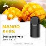 【多肉芒果】煙彈ILIA Ultra 5 哩亞五代電子霧化菸彈 2.0ml/3枚入