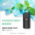 【激爽薄荷】新款 ILIA電子煙彈 Ultra 5代系列 換彈式菸彈 2.0ml/3枚入