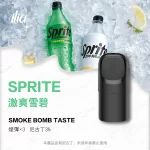 【激爽雪碧】煙彈ILIA Ultra 5代 哩亞電子菸霧化彈 2.0ml/3枚入