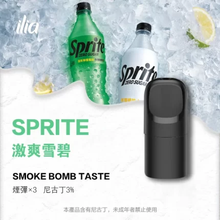【激爽雪碧】煙彈ILIA Ultra 5代 哩亞電子菸霧化彈 2.0ml/3枚入