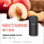 【爆汁蜜桃】ILIA菸彈 Ultra 5代換彈式電子霧化彈 五代主機專用 2.0ml/3枚入