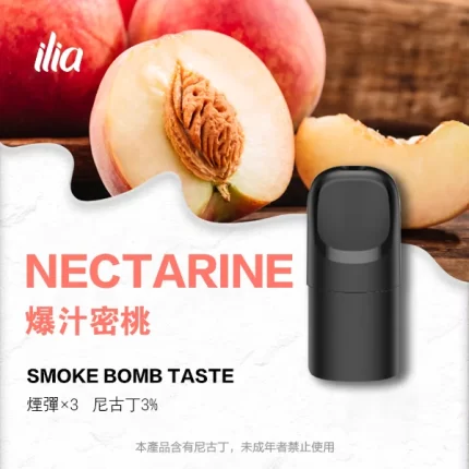【爆汁蜜桃】ILIA菸彈 Ultra 5代換彈式電子霧化彈 五代主機專用 2.0ml/3枚入