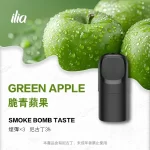 【脆青蘋果】ILIA Ultra 5代煙彈 哩亞五代電子菸彈 2.0ml/3枚入
