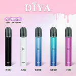 【果味棒】DIYA主機 叮啞電子煙一代煙桿 8W輸出功率 450mAh電池