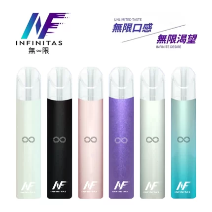 【果味棒】INF無限電子煙煙桿 小煙主機 400mAh電池 通用一代菸彈