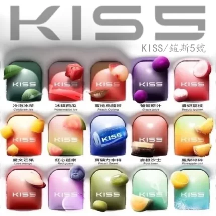 【果味棒】KISS煙彈一代 KIS5煙彈 一代電子煙主機通用 #台灣現貨#