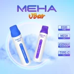【果味棒】魅嗨小白條 MEHA VBar 8500口容量一次性電子煙