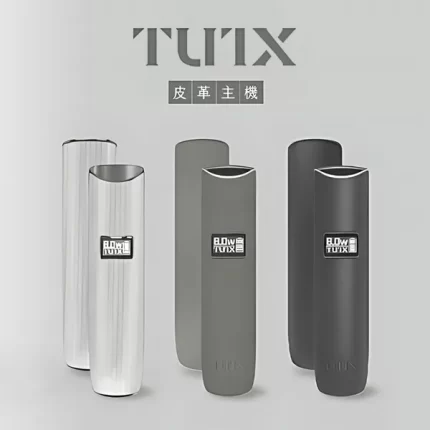 【果味棒】TUTX主機 TUTX電子煙一代皮革煙桿 通配一代菸彈