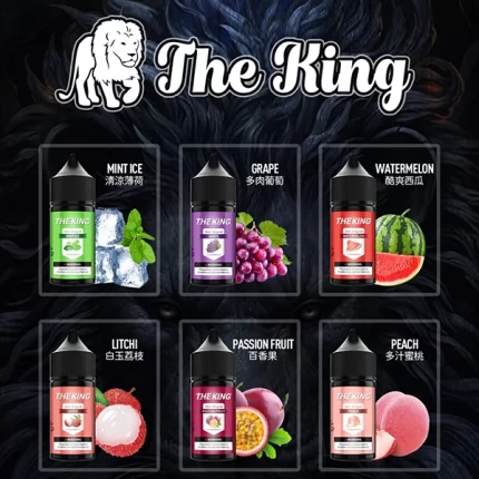 【果味棒】美國進口 THE KING王者煙油 30ml 含3%尼古丁