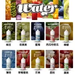 【果味棒】美國進口 WATER瓦特電子煙油 30ml×3%尼古丁