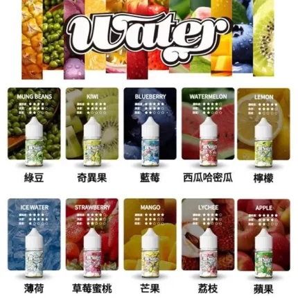 【果味棒】美國進口 WATER瓦特電子煙油 30ml×3%尼古丁