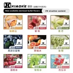 【買三贈一】XIAOKE煙彈5代 梟客五代電子煙菸彈 2ml×3顆裝