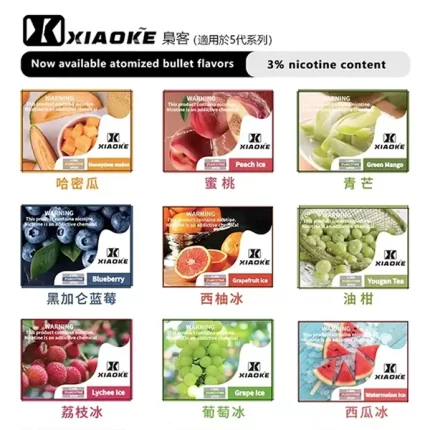 【買三贈一】XIAOKE煙彈5代 梟客五代電子煙菸彈 2ml×3顆裝