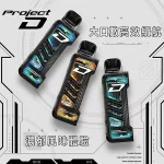 【果味棒】冰熊一次性電子煙 ZGAR 15000口 可拆卸磁吸式油倉