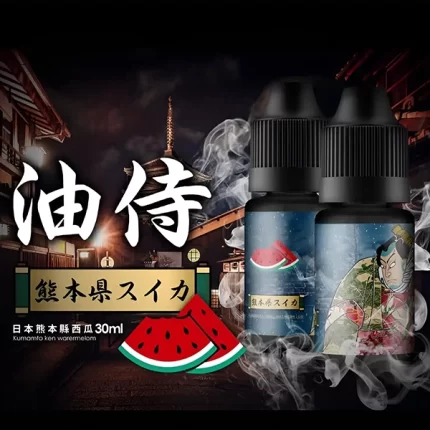 【果味棒】日本油侍小煙煙油 30ml/瓶裝 注油式煙彈專用