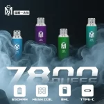 【果味棒】爅嘶MOS 7800口一次性電子煙 8ml煙油 650mAh續航