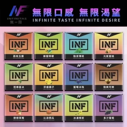 【買5即贈主機】INF煙彈 無限電子煙菸彈 透明設計 2ml×3顆 1代通用