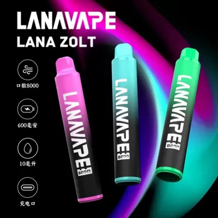 【果味棒】Lana Zolt 8000口一次性電子煙 拋棄式電子菸