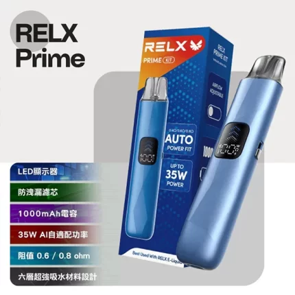 【果味棒】悅刻RELX PRIME注油式電子煙主機套裝 35W輸出 智能防漏設計