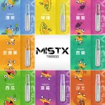 【果味棒】鴨嘴獸 MISTX TE6500口一次性電子煙 陶瓷芯升級 超長續航